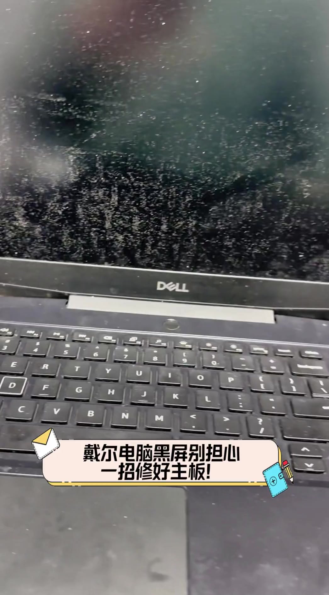 戴尔服务器电源图标不亮=戴尔服务器电源灯橙色闪烁