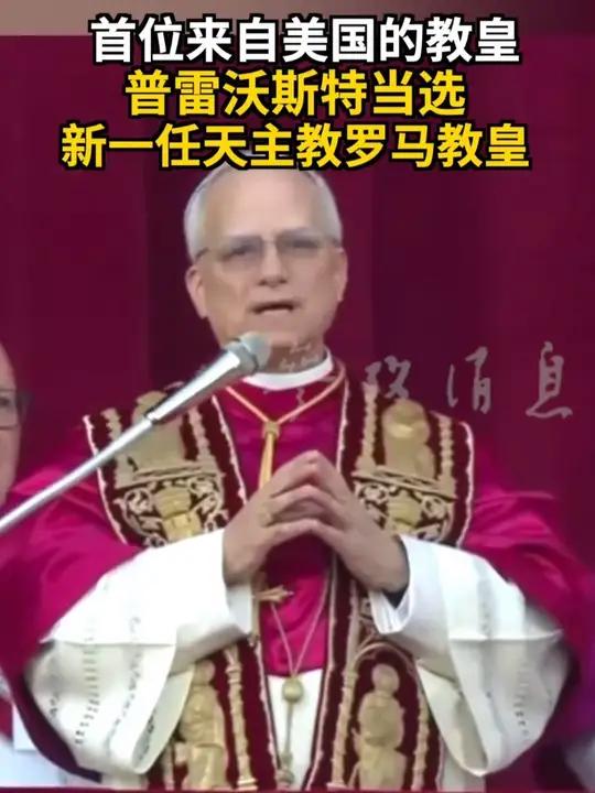 现任天主教皇是谁