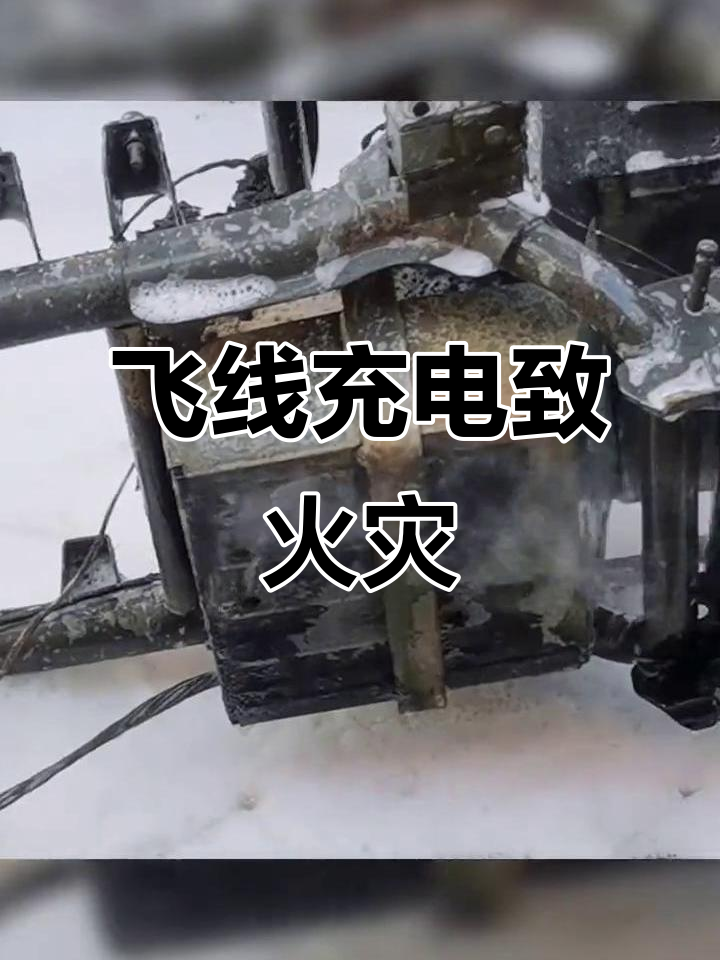 电动车飞线充电引发火灾,小区内汽车被烧毁
