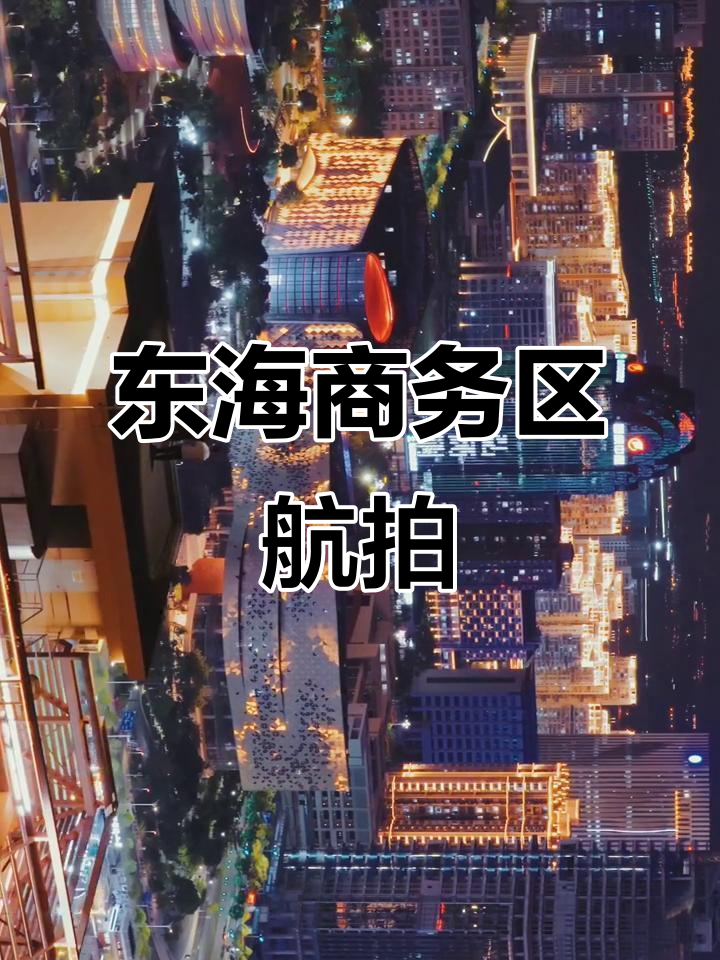 泉州东海中央商务区航拍,城市新地标全景展示