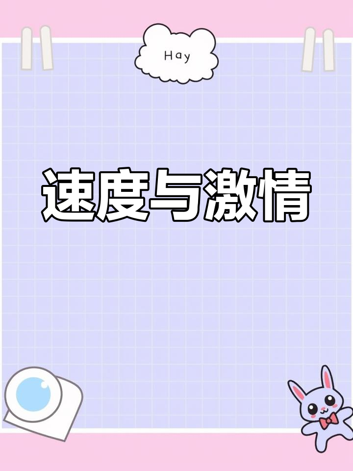 激情=激情犯罪