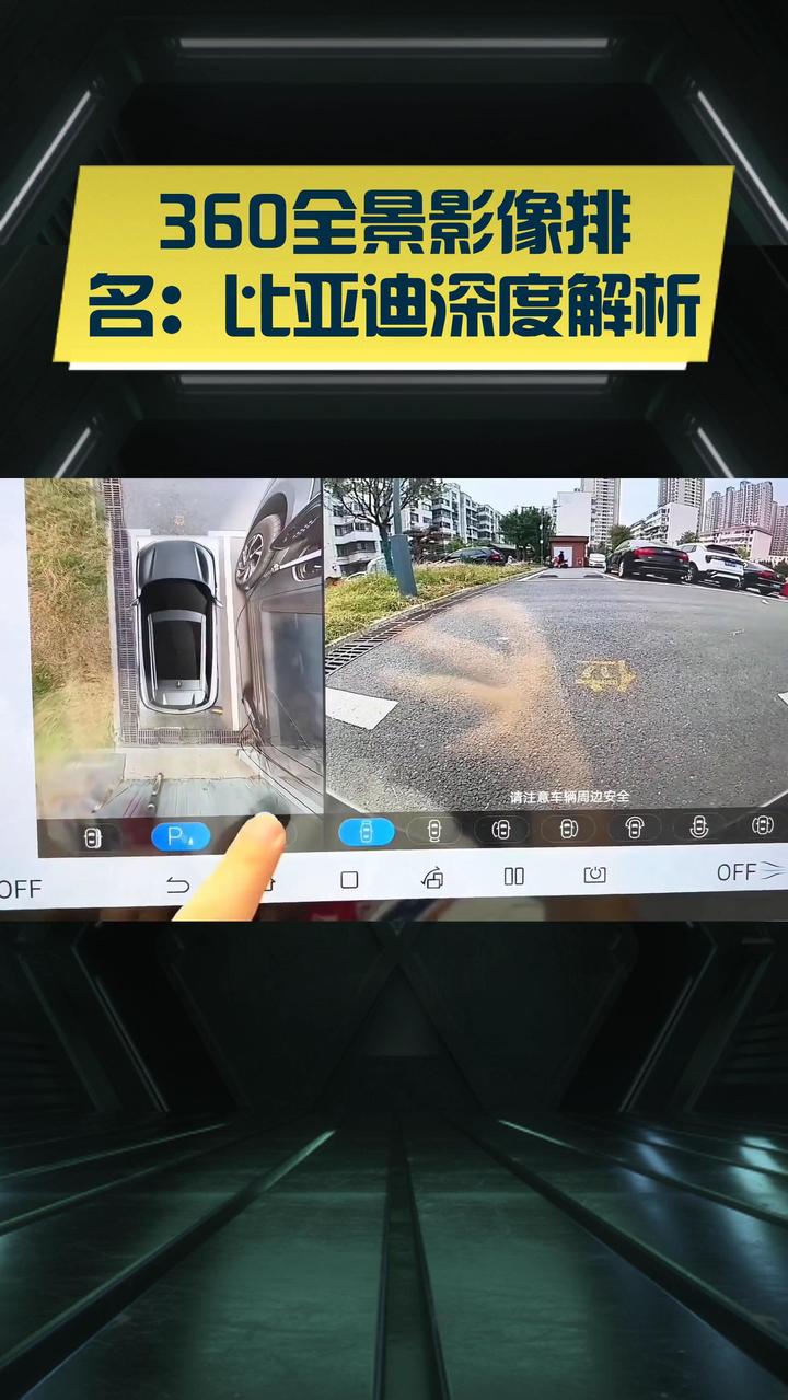 360全景影像十大品牌排行榜_为什么4s店不建议装360全景