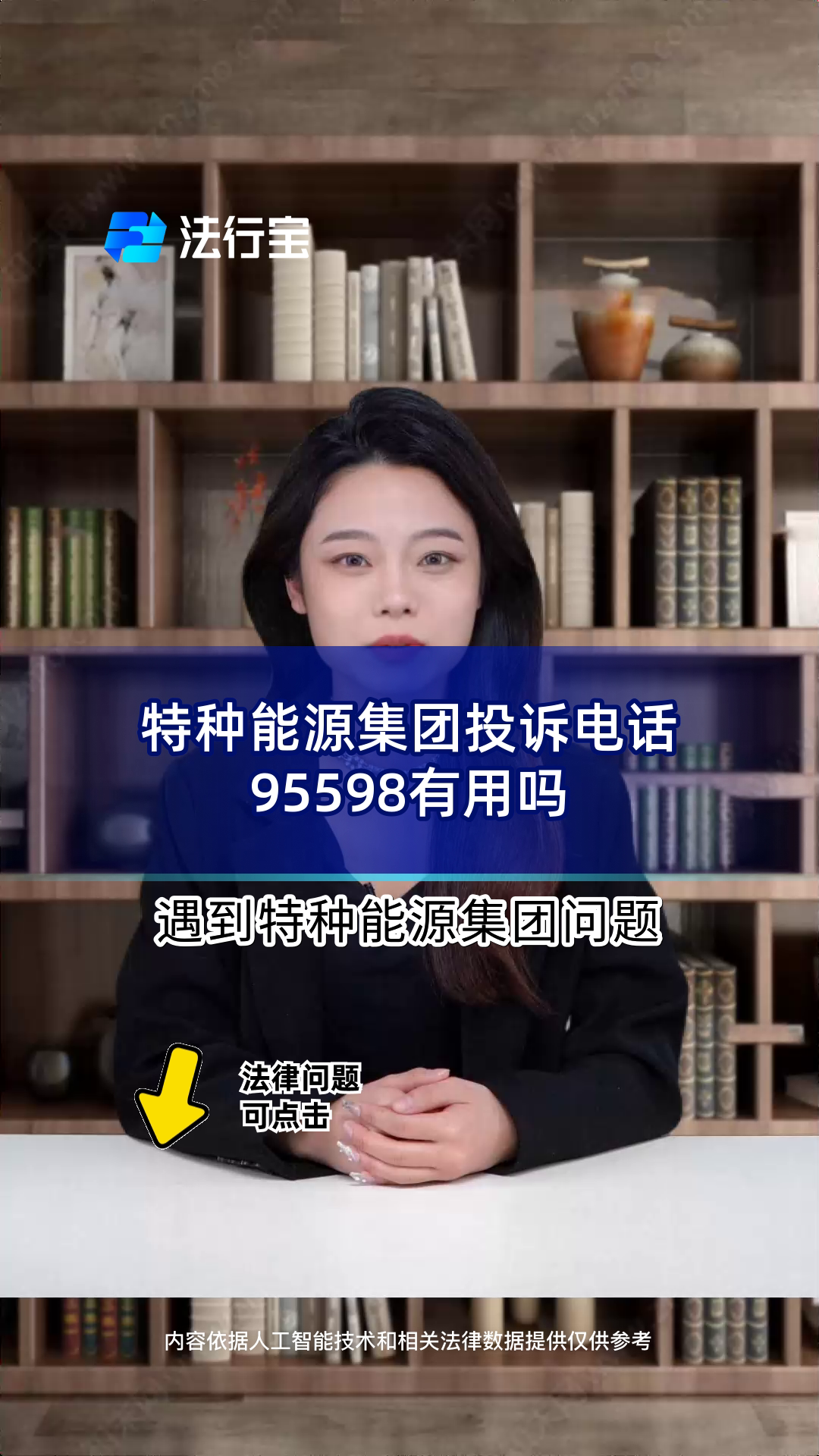 95558老打电话是干嘛(12122电话打不通怎么办)