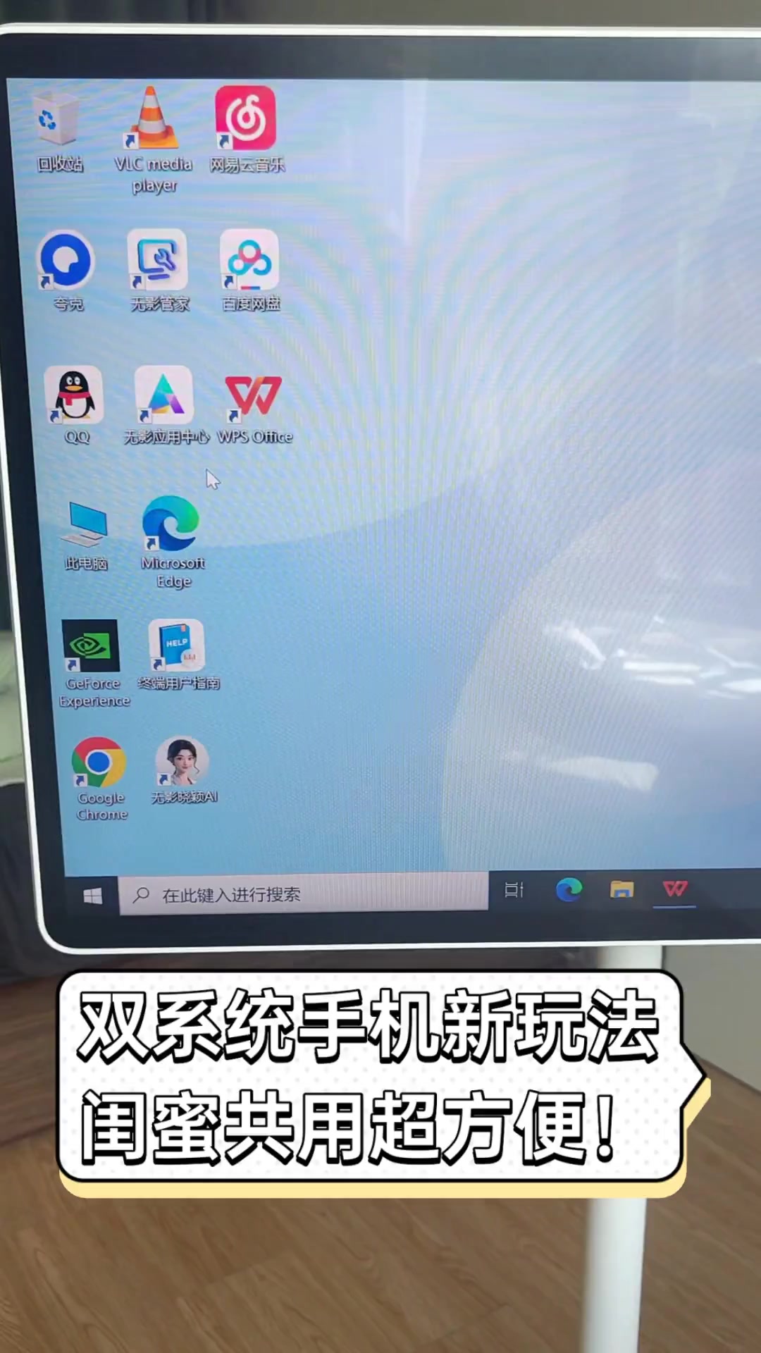 什么手机双系统(什么手机打游戏性能最好)