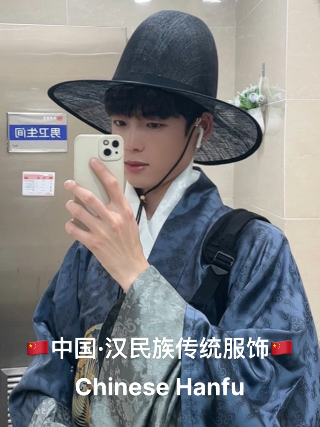明朝平民帽子