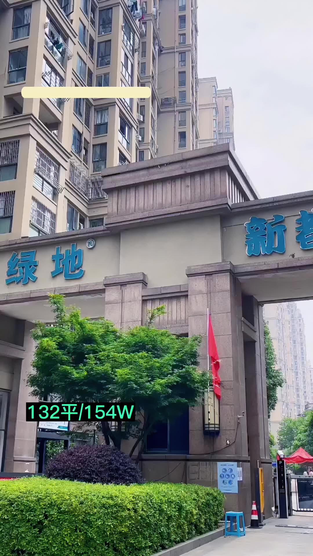 绿地新都会南昌图片