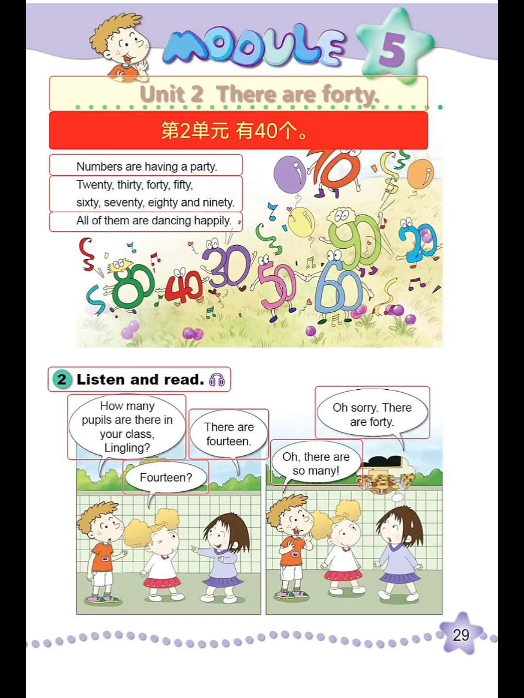 外研版五年级上册英语模块五第二单元