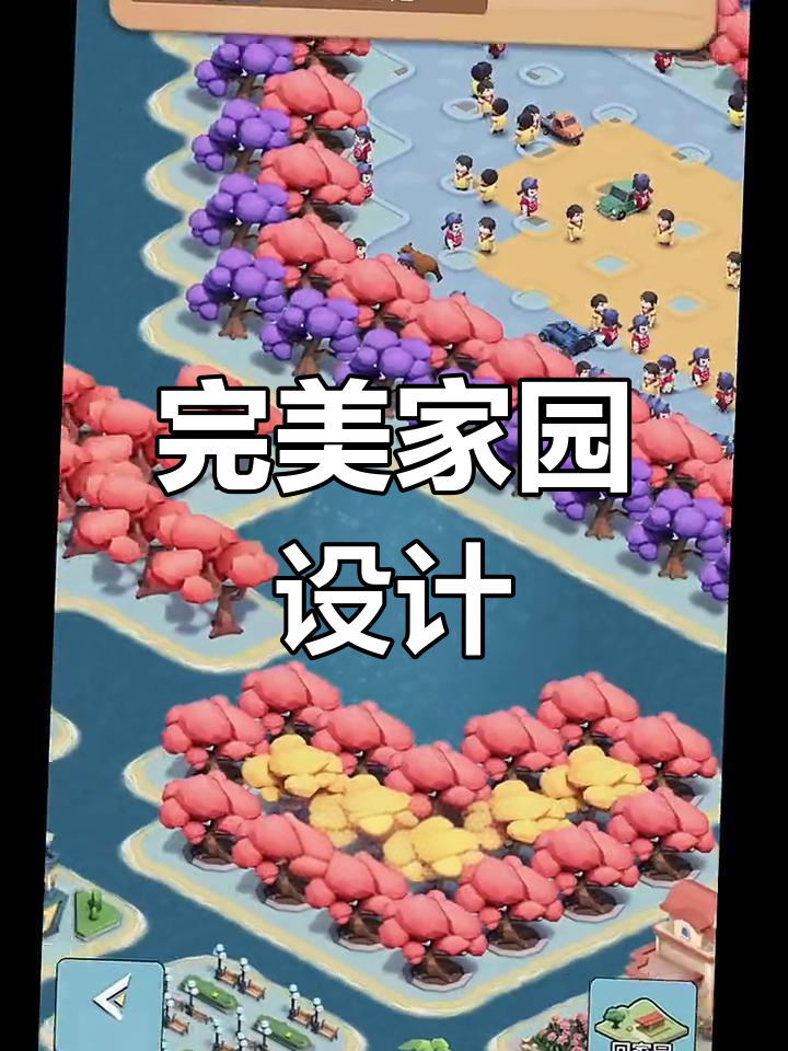 派派家园设计,打造理想家居!