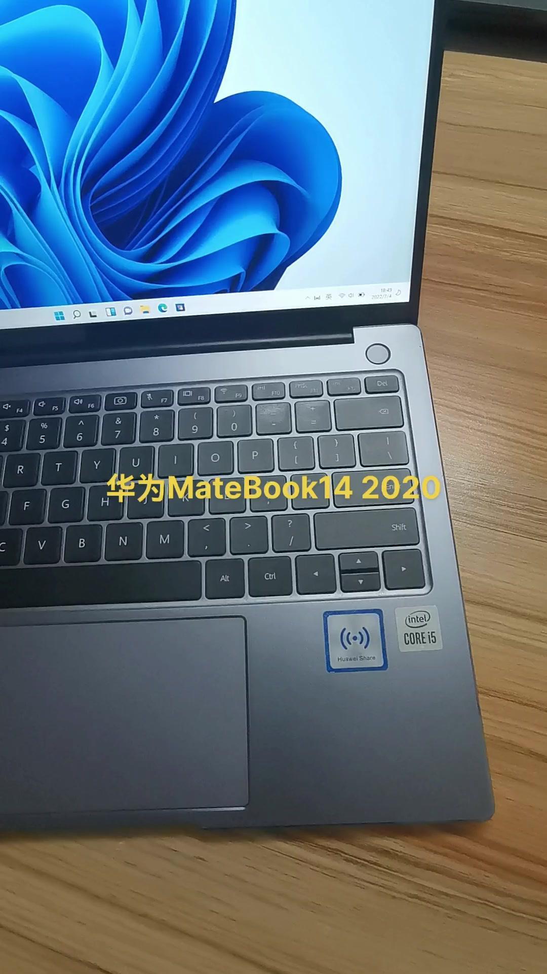 华为matebook142020款95新全国联保二手笔记本电脑卖电脑办公笔记本