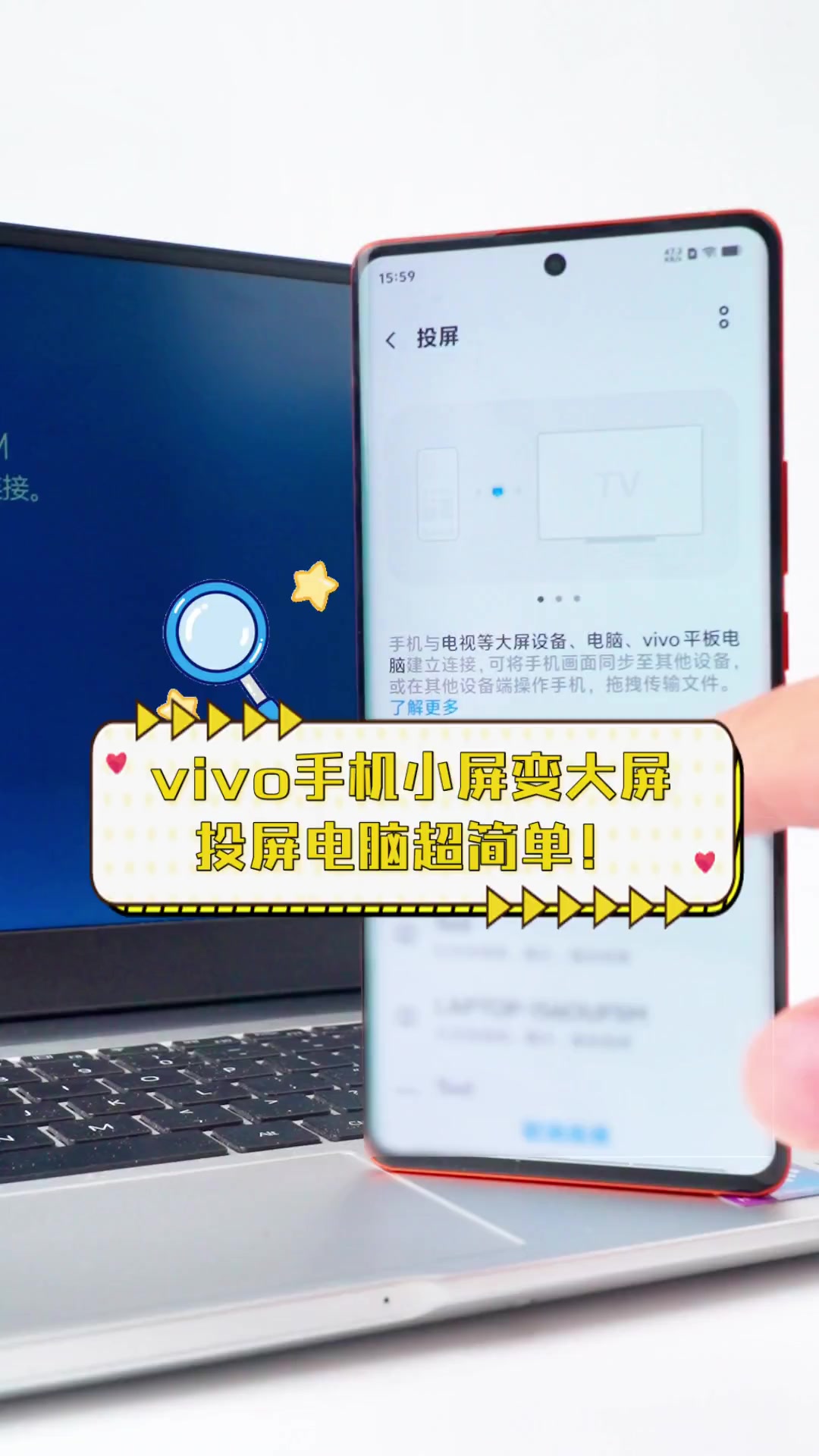 vivo手机热点电脑连不上(vivo手机热点电脑连不上怎么回事)