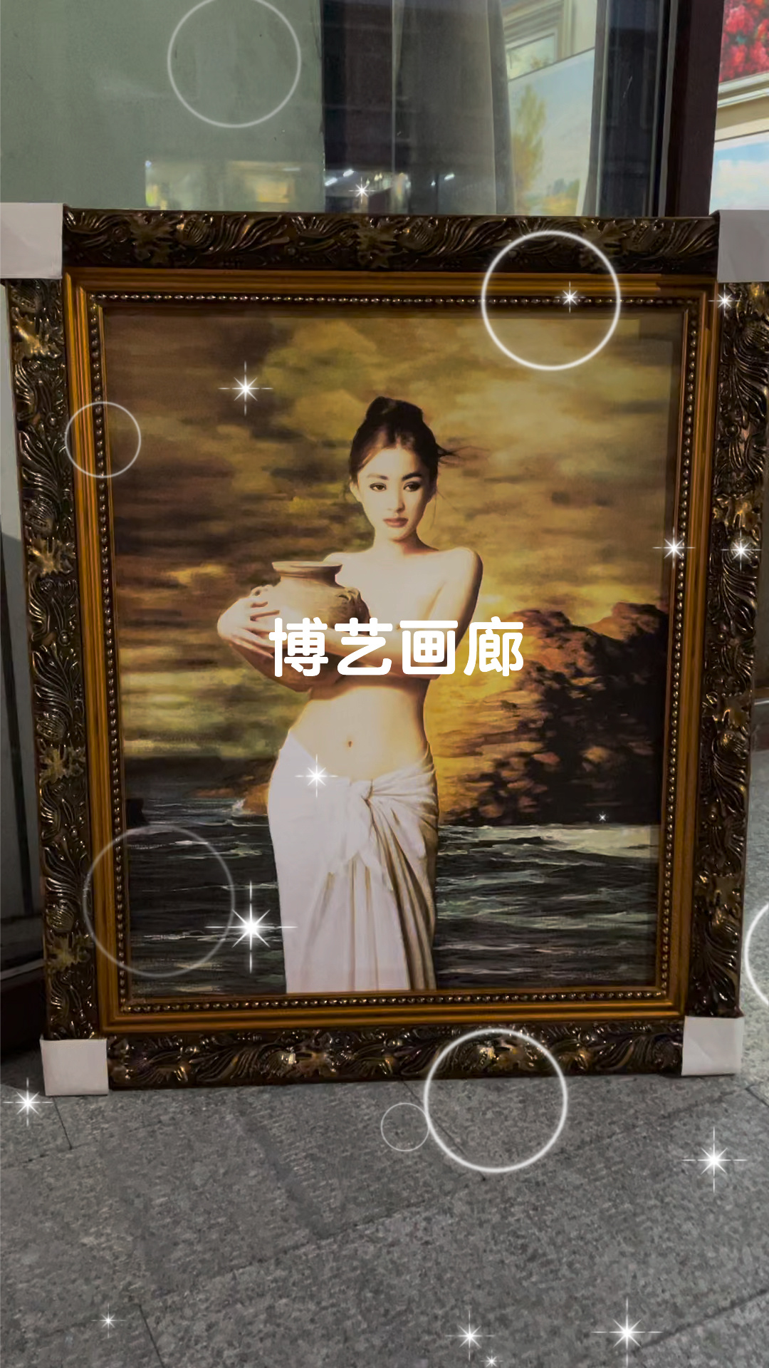 世界名画《抱陶女》油画作品-度小视