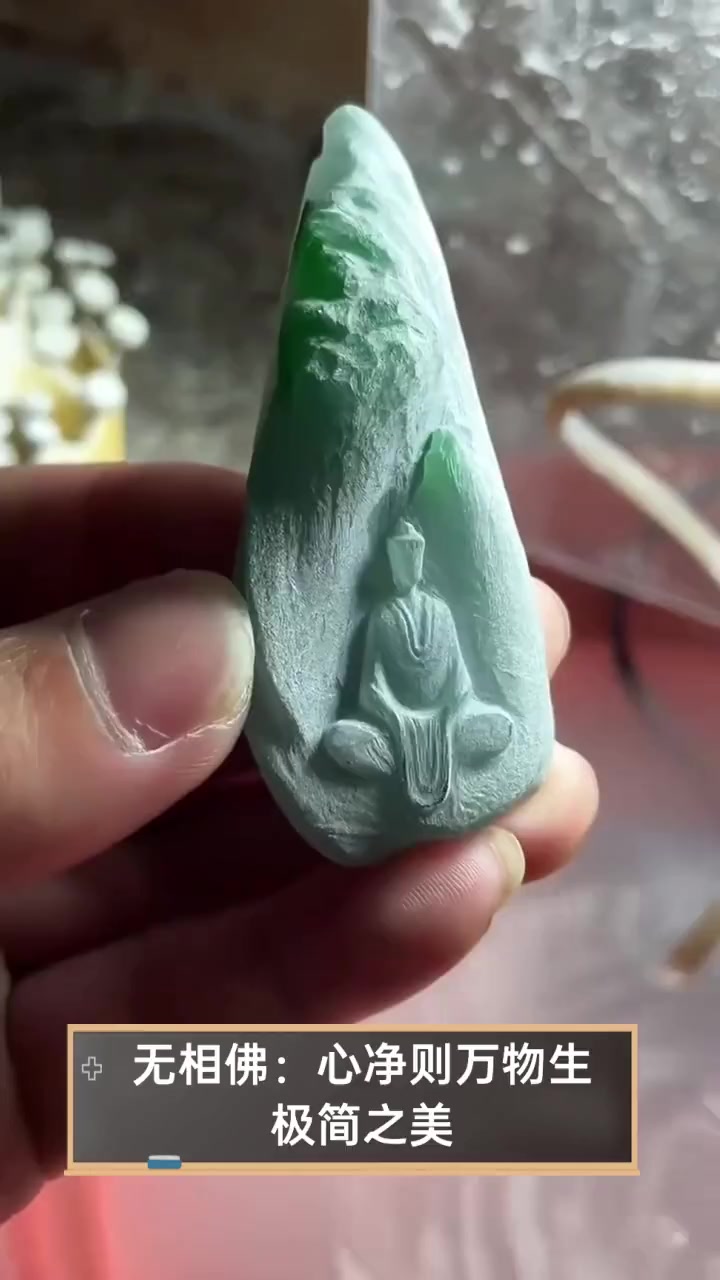 无相佛:心净则万物生,极简之美