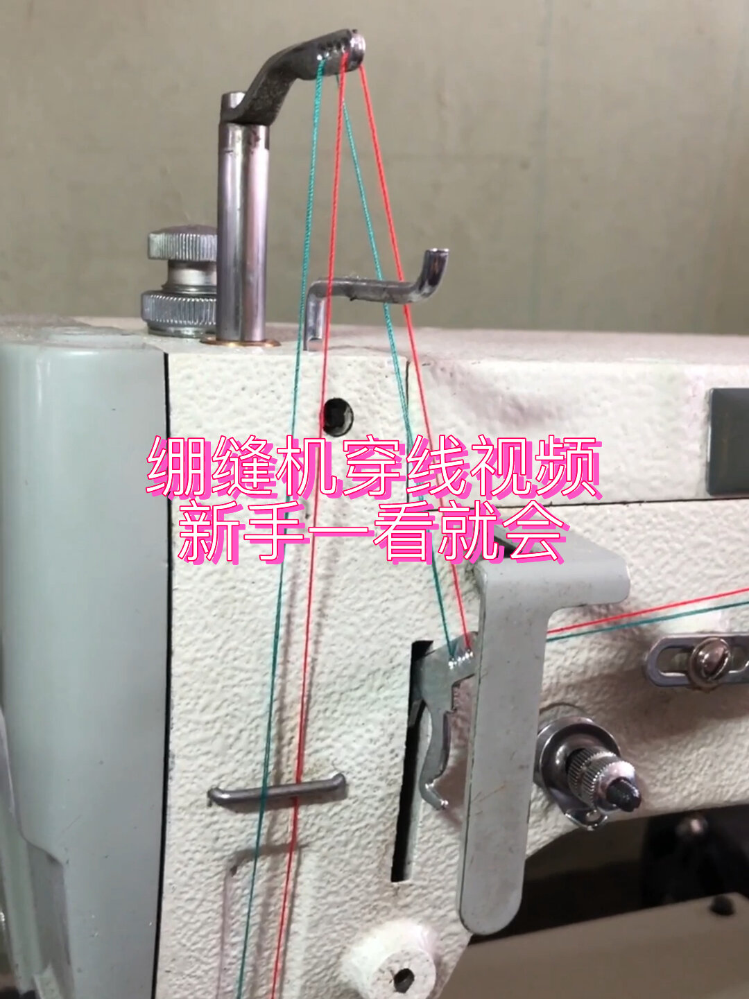 银箭coo7绷缝机零件图图片
