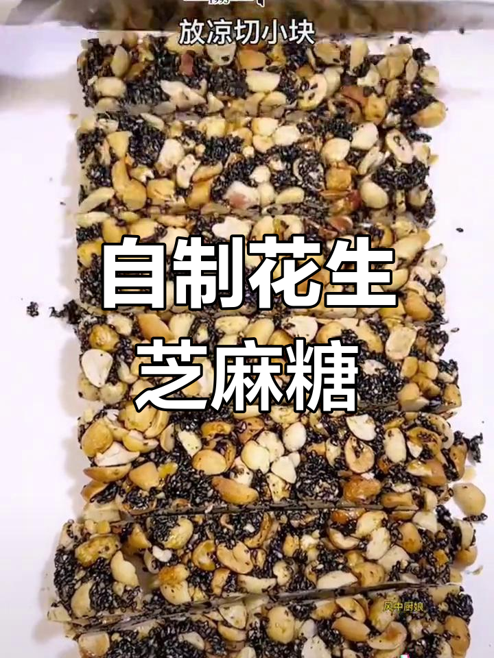 手工麻糖制作过程图片