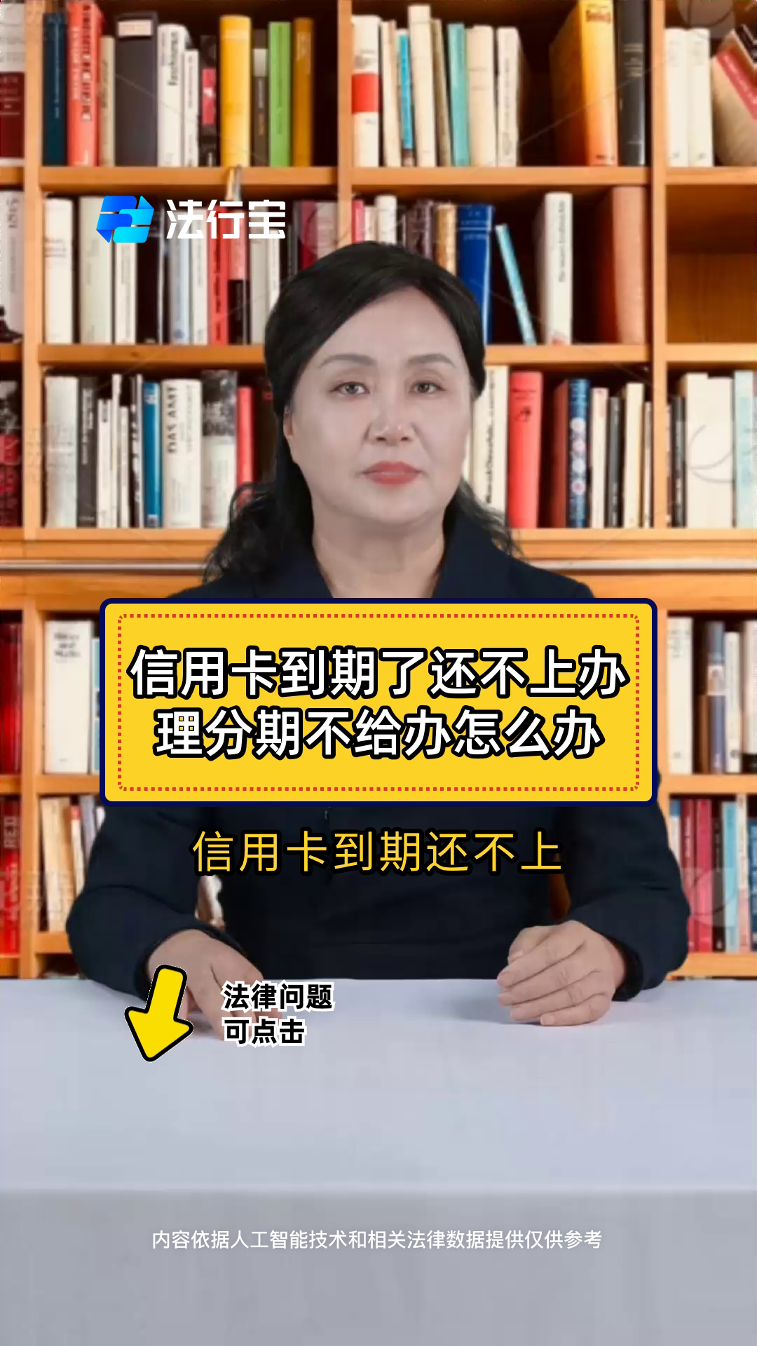 到期的信用卡还能用吗(已经过期的信用卡是不是可以丢掉了)