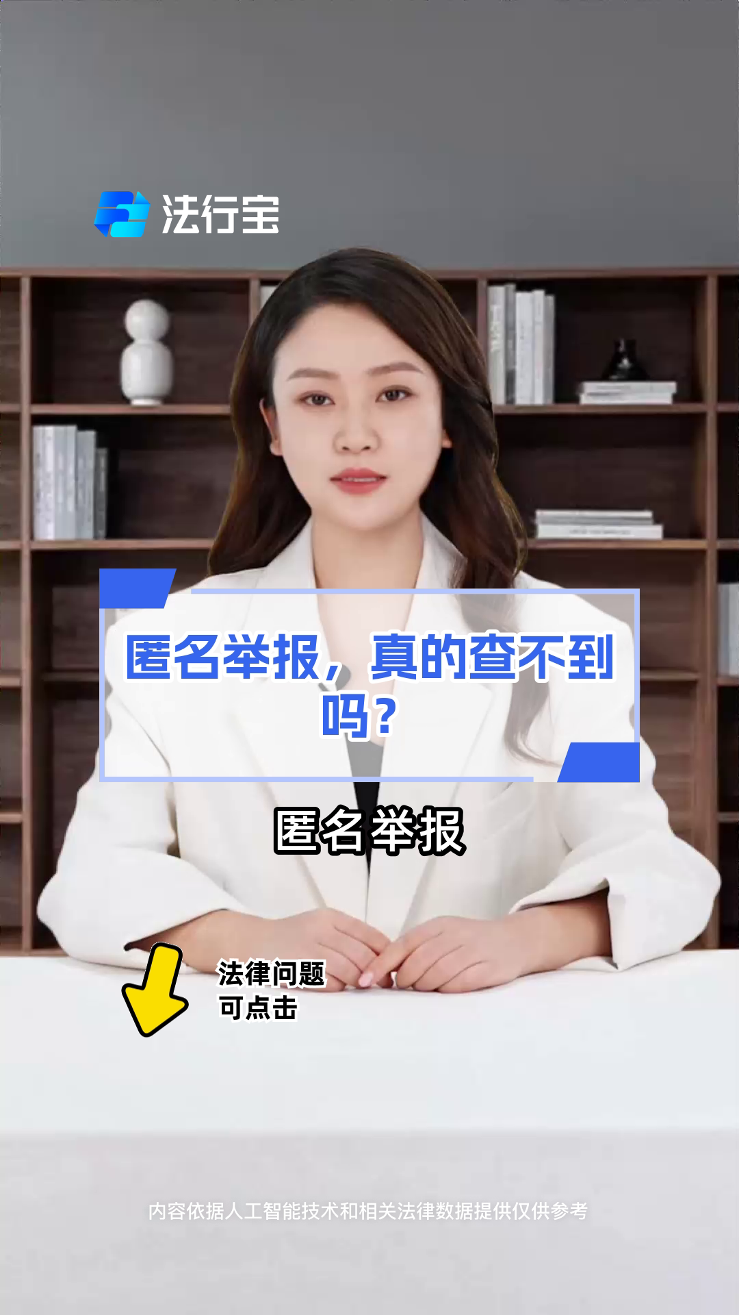 网络电话打举报电话是真的吗吗知乎怎么回答的简单介绍