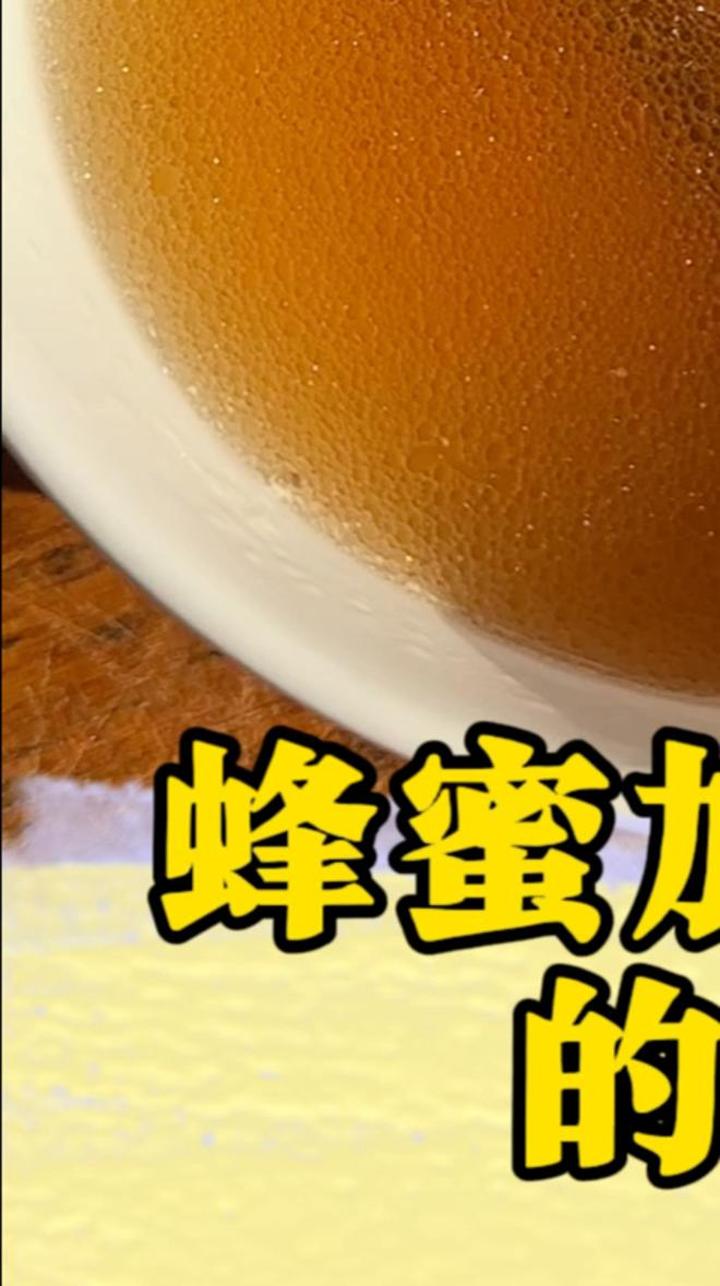 蜂蜜和醋一起吃好吗(蜂蜜和醋一起吃可以吗)