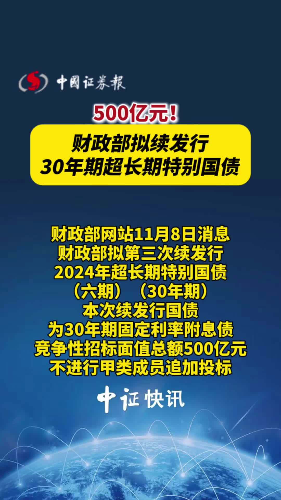 包含五年国债期货的词条 包罗
五年国债期货的词条（5年期国债期货合约报价） 期货