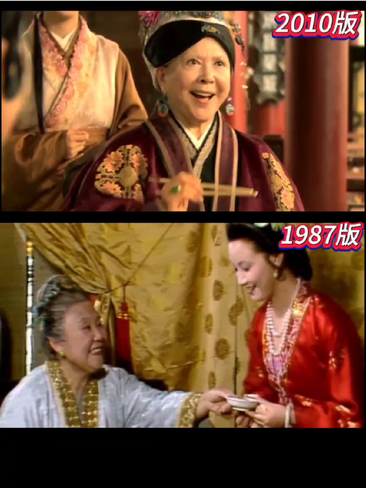 87版红楼梦新版红楼梦贾母王熙凤