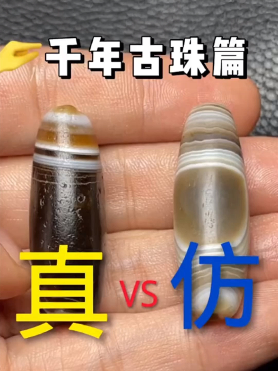 缠丝玛瑙鉴别简单方法图片