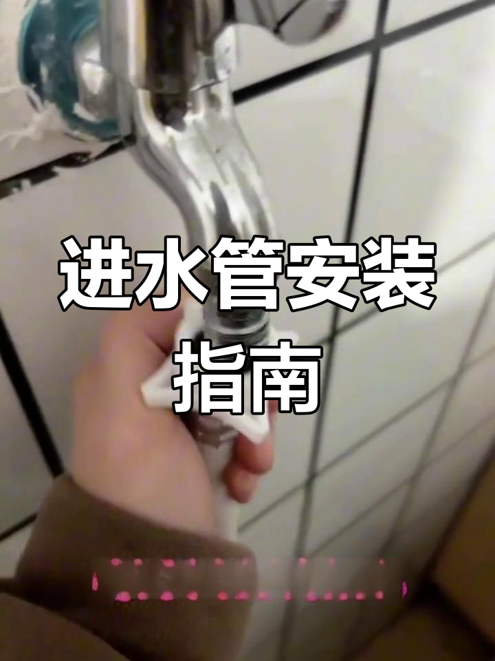 洗衣机水龙头位置图片