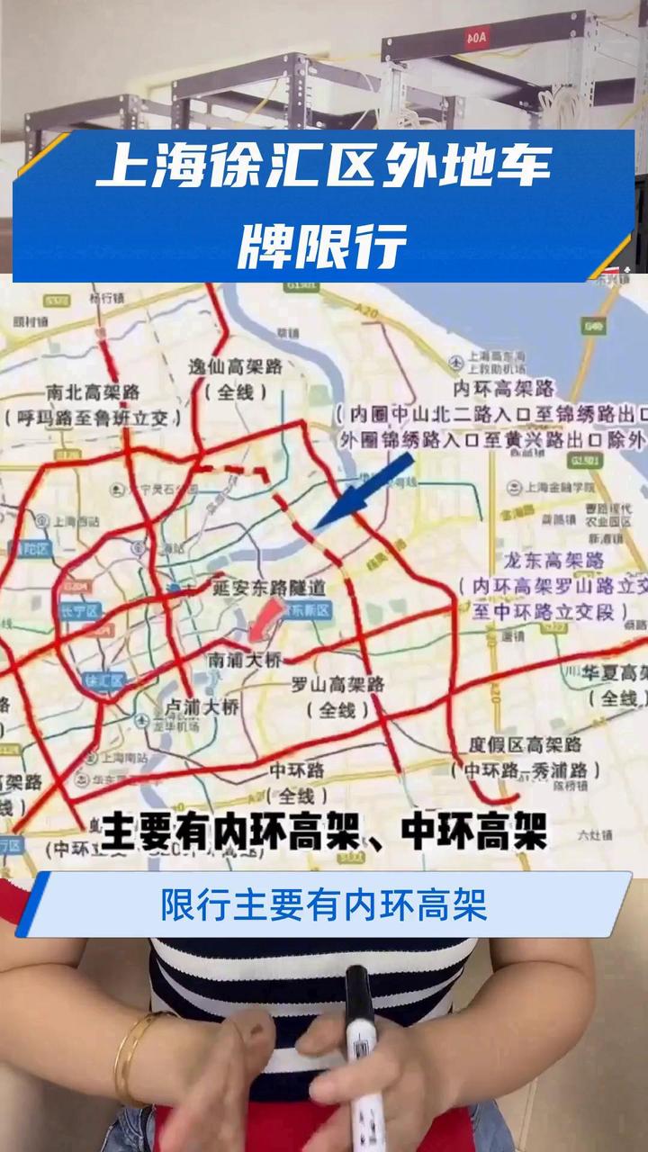 临时号牌能去外地吗限行吗今天上海 临时号牌能去外地吗限行吗今天上海