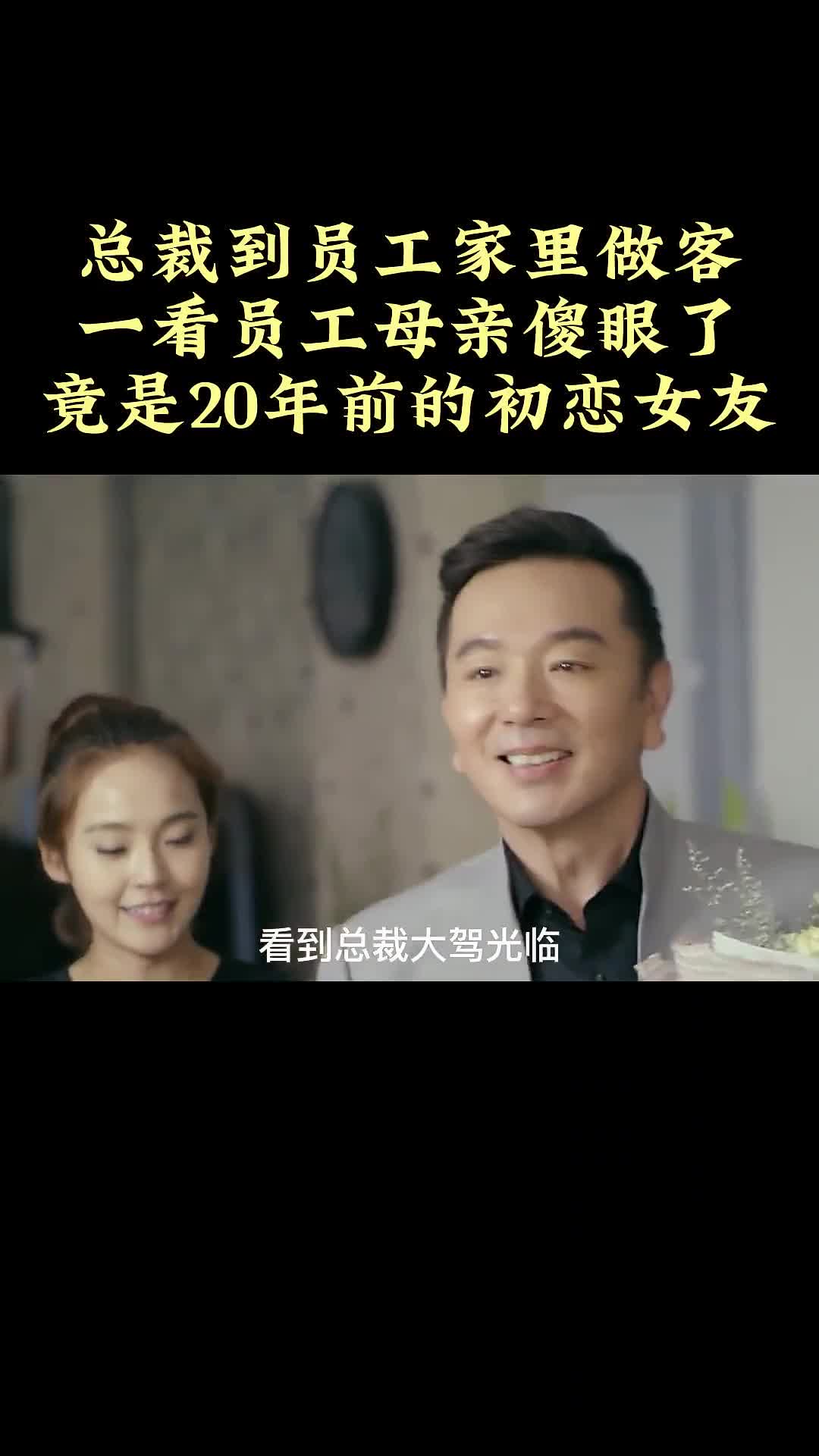 我的老爸是奇葩