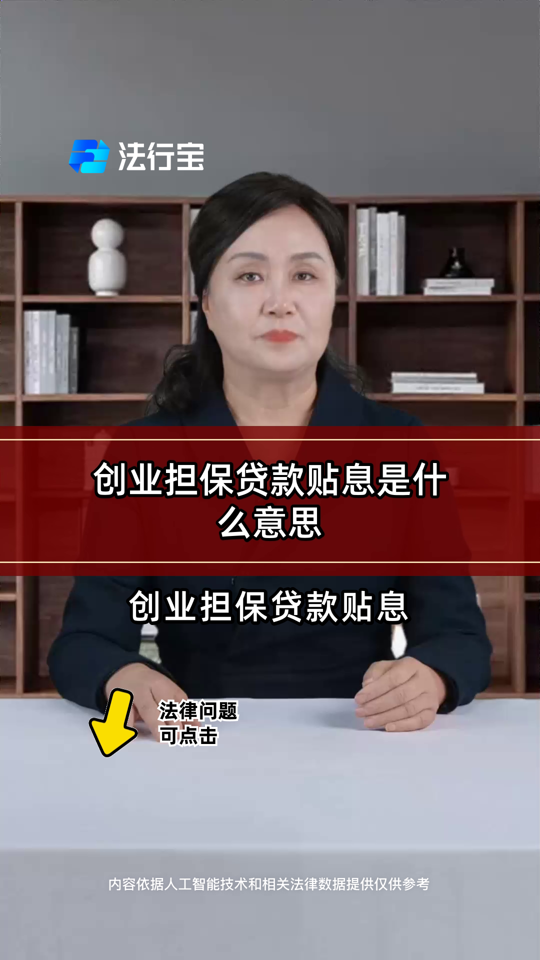 创业担保贷款需要什么条件重庆(创业担保贷款需要什么条件能贷多少)