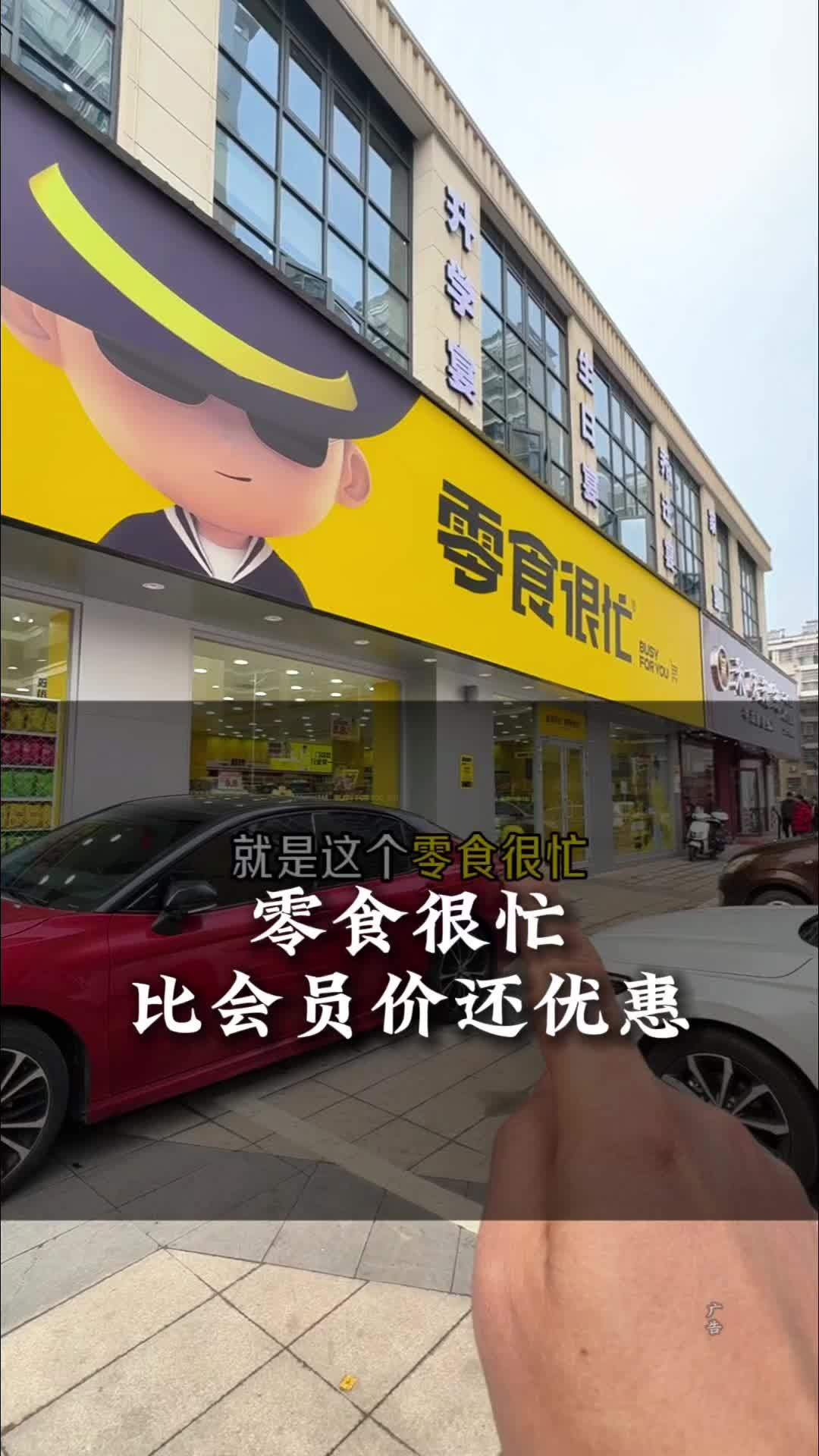 大牌零食团购网站_零食网购平台 大牌零食团购网站_零食网购平台