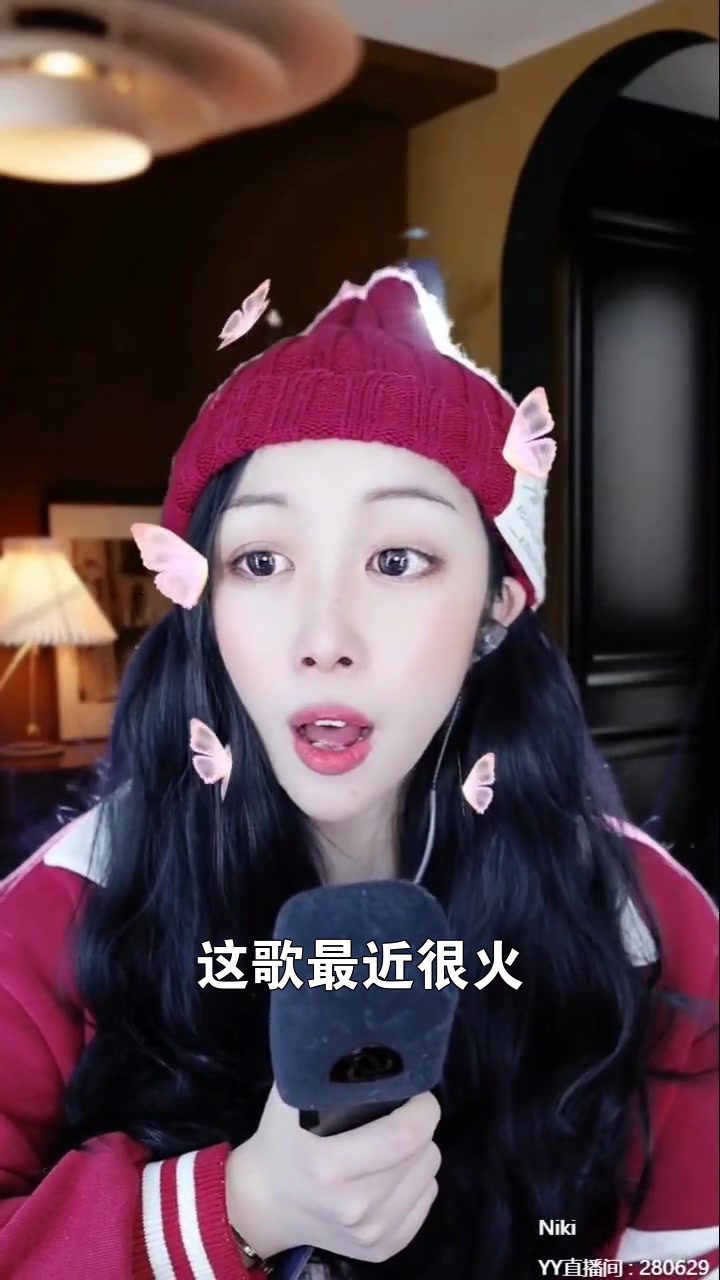 niki 这首歌是你喜欢的吗?