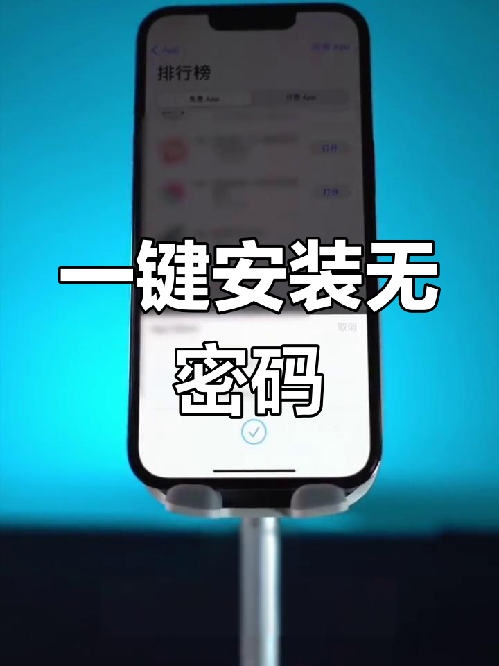 免费接码的软件有哪些呢下载苹果 免费接码的软件有哪些呢下载苹果