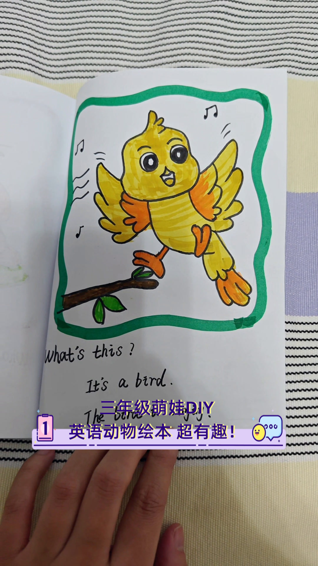 三年级萌娃diy英语动物绘本,超有趣!