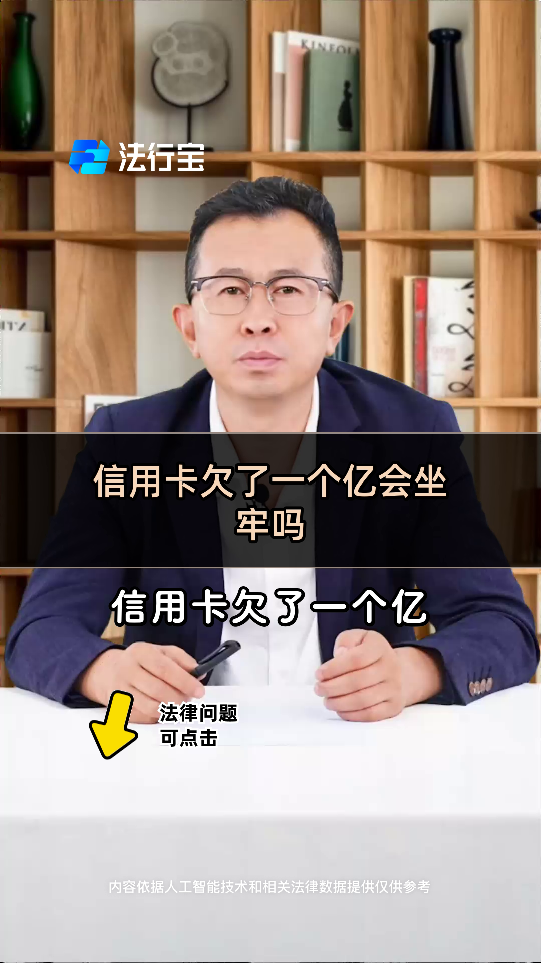 欠信用卡钱被起诉了会坐牢吗(欠信用卡的钱被起诉有什么流程)