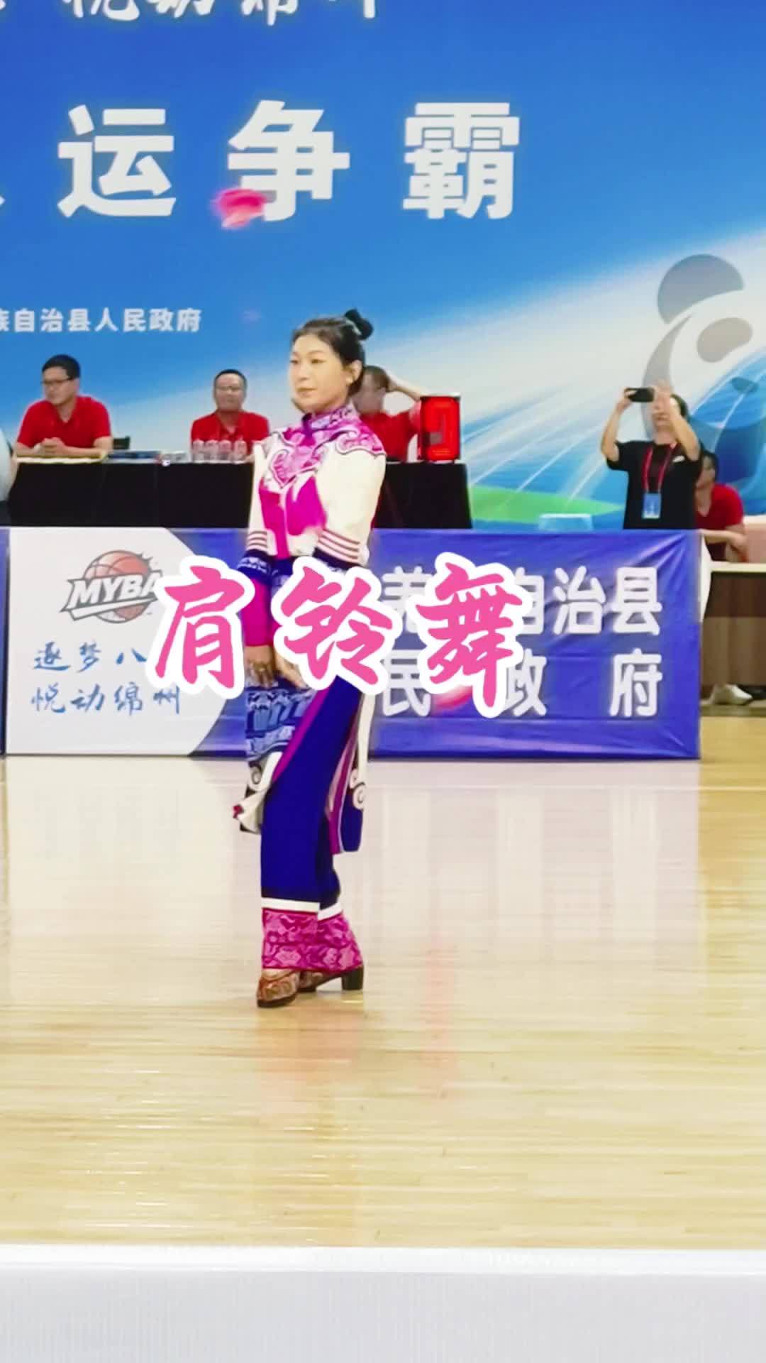 肩铃叮咚传古韵,羌舞翩跹展风采