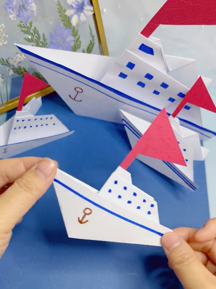轮船折纸