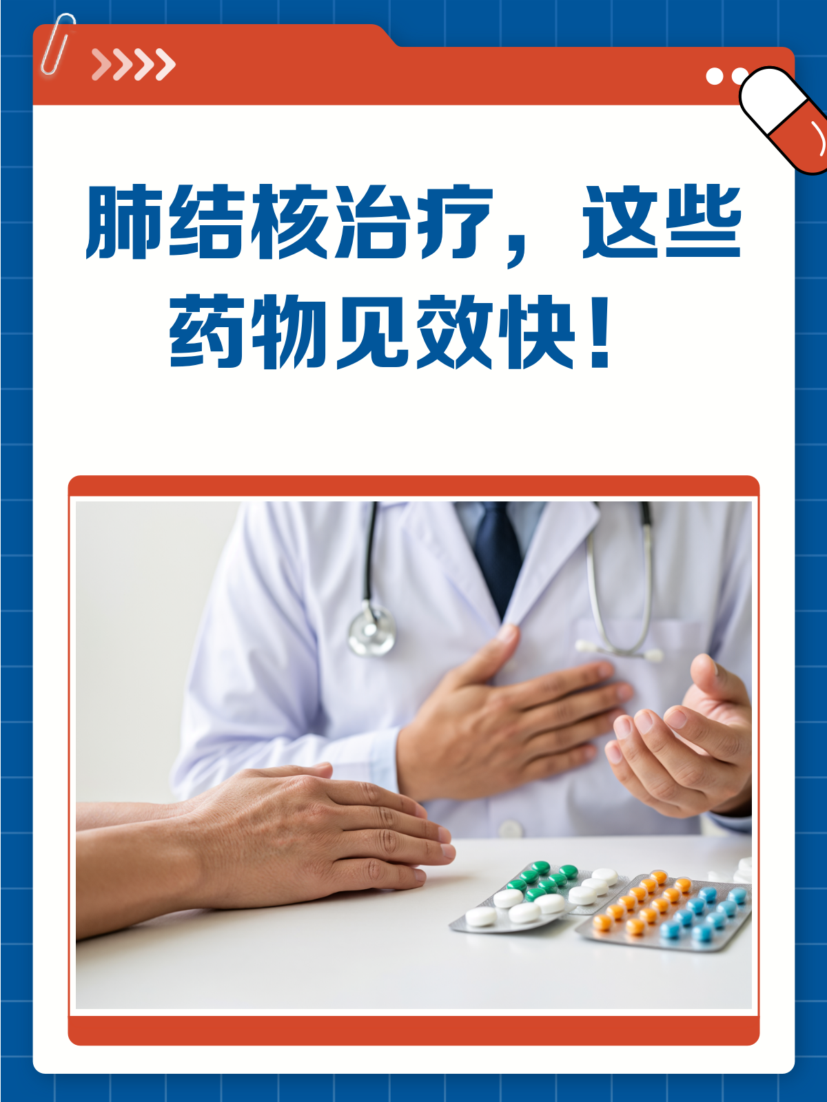 健康生活，从健康管理服务开始