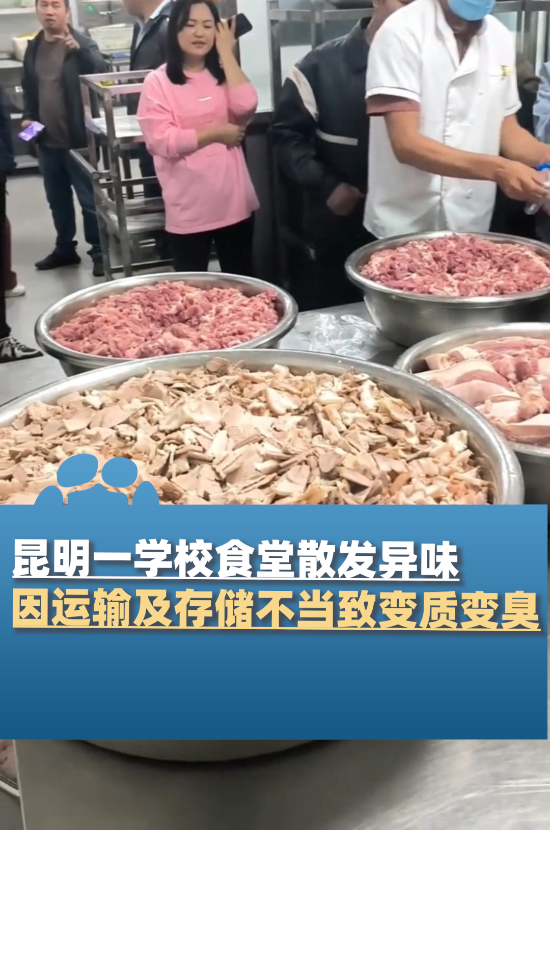 食堂不文明现象图片