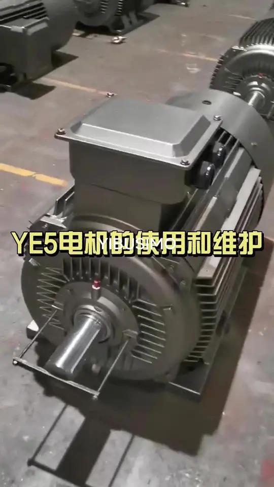  一級能耗電機有哪些_一級能耗是指什么