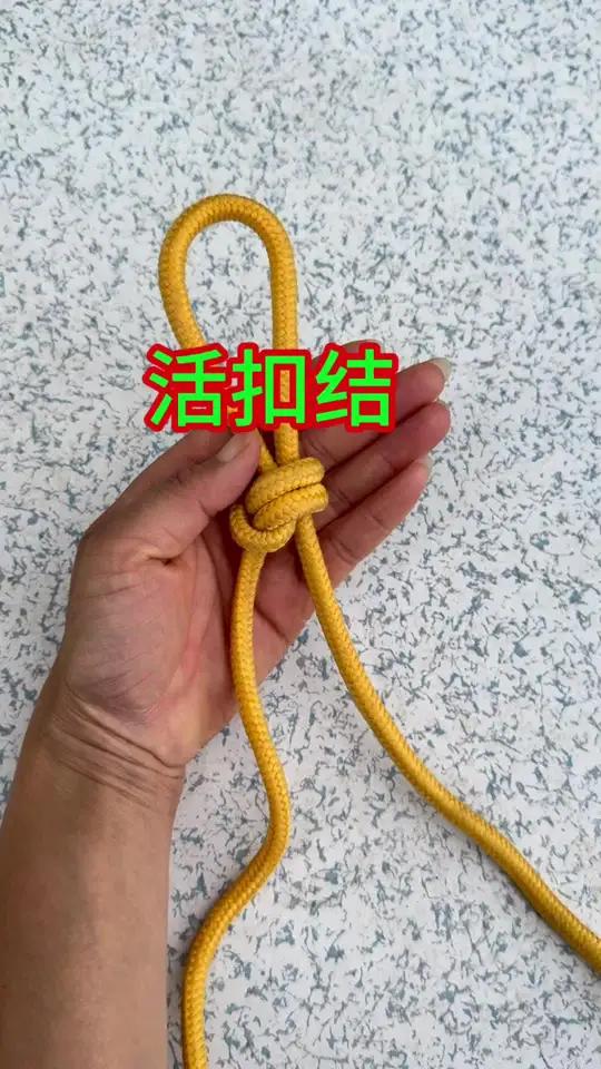 活扣结了用途很广泛朋友们会喜欢的