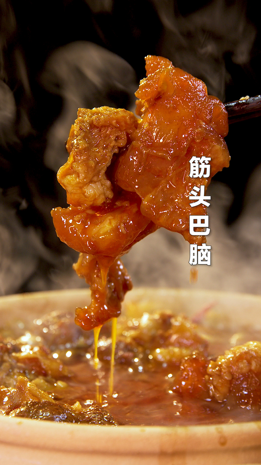牛肉哪里的好吃?一定不能错过这筋头巴脑-度小视