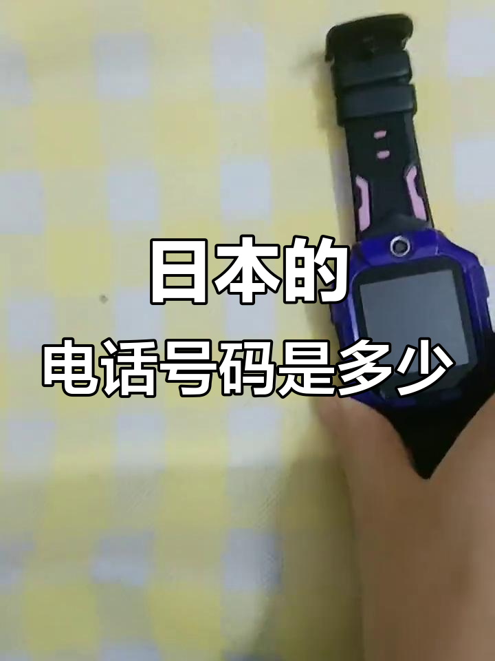 显示国际号码的网络电话是什么 显示国际号码的网络电话是什么