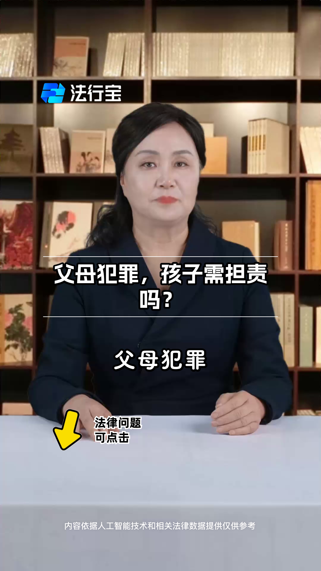 儿子不认父母算犯法吗