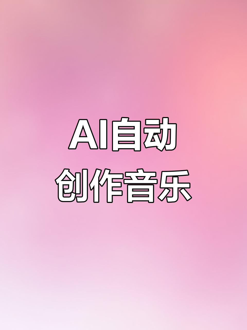 ACG音乐的崛起与繁荣