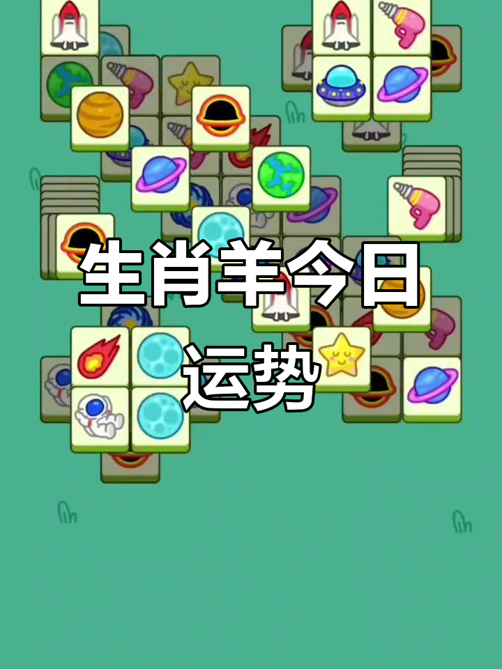 2013年2月生肖运势(2013年十二生肖每月运程)