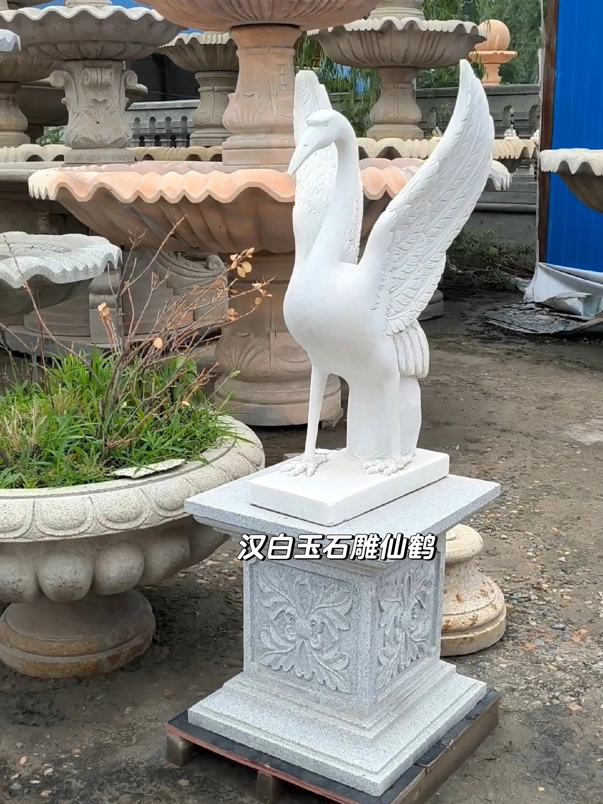 石雕汉白玉仙鹤庭院水池丹顶鹤装饰景观动物