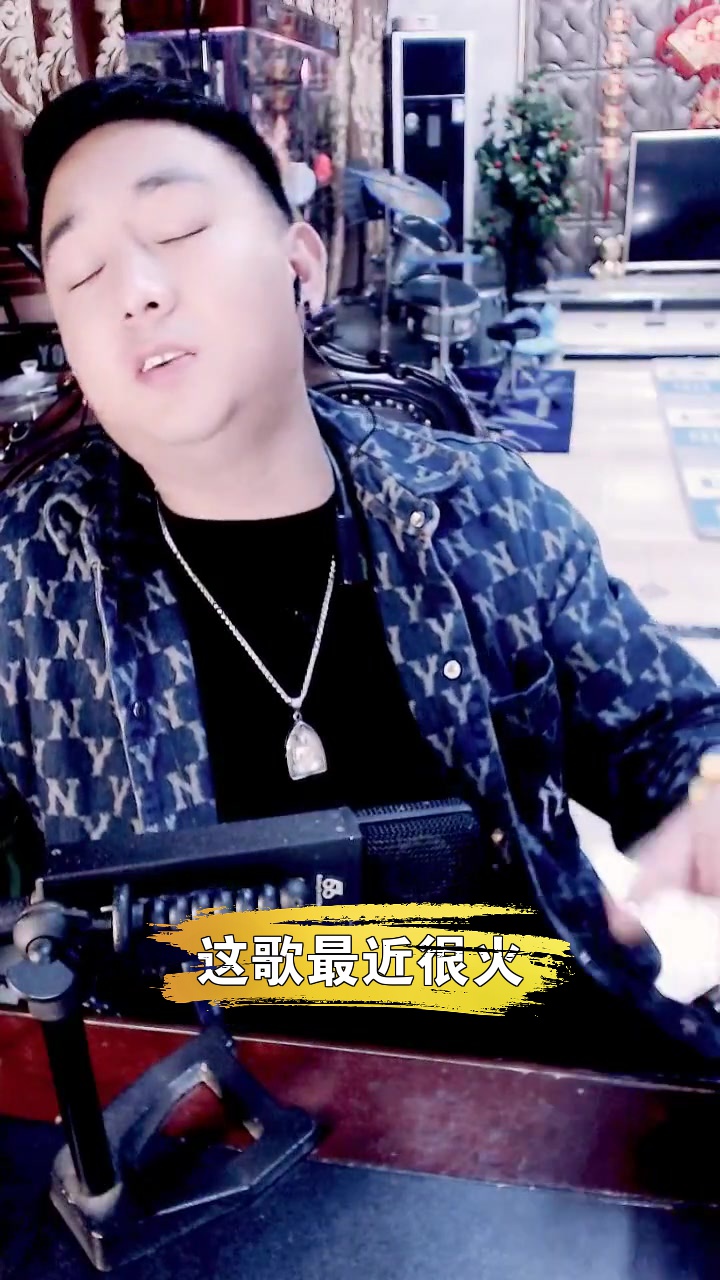 608浩子 有人还没试过直播间点歌?