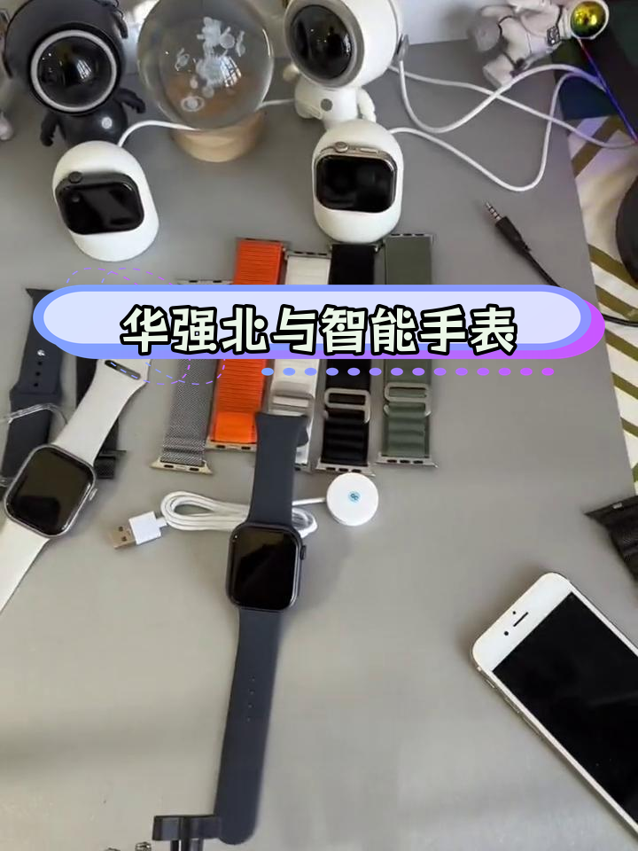 电子手表制作过程图片