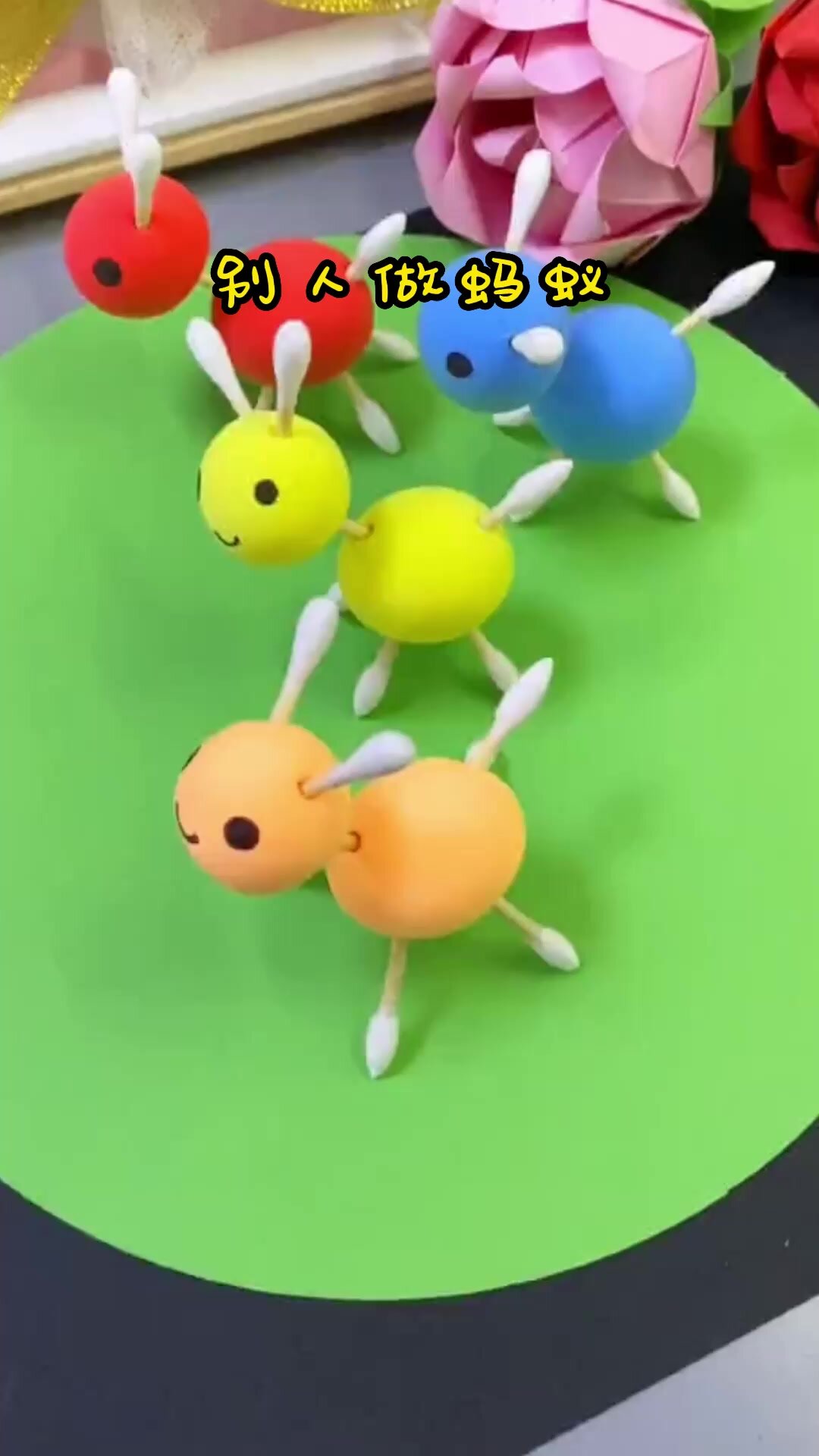 用棉签,彩泥做小蚂蚁