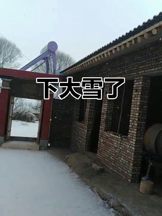 大雪天气今日情况