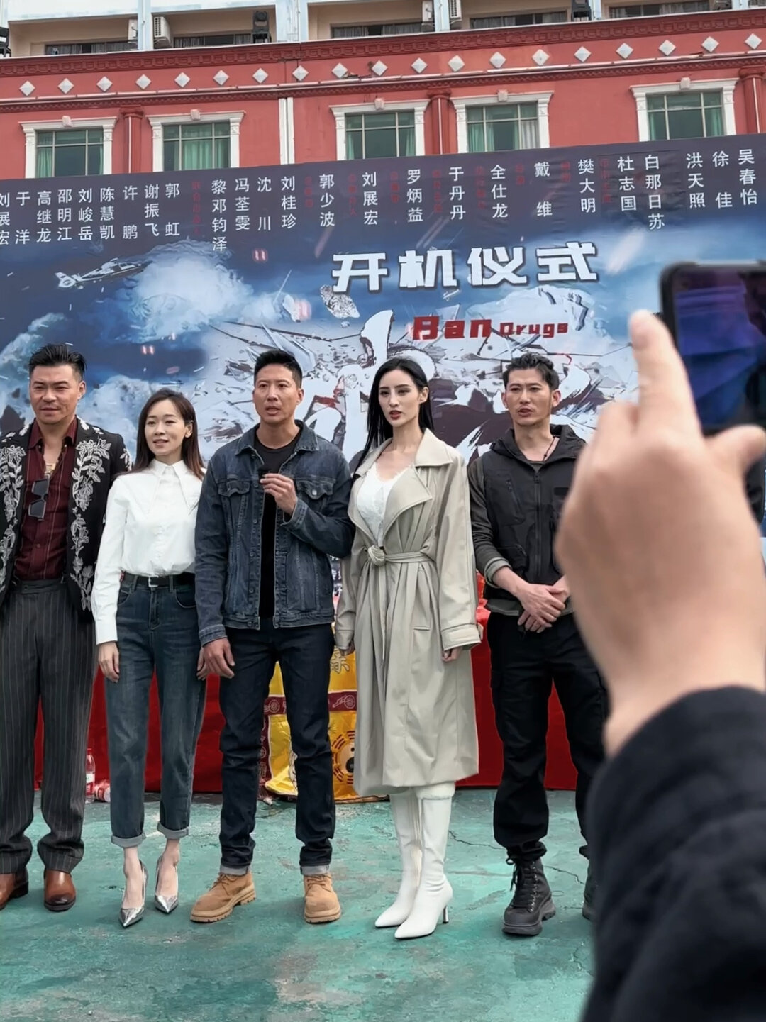 电影《破冰》加油大吉